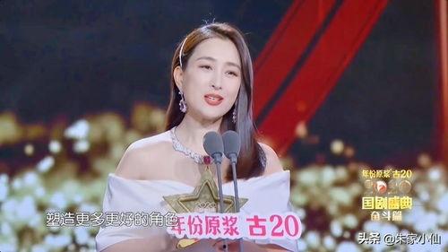 李易峰娱乐吃瓜事件